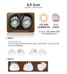 손태석발가락운동용구 ,듀트+파워발란스 2종세트/실리콘/엄지발가락 : 만복유통