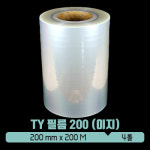 TY 필름 200 (이지) 200mm x 200M 4롤 : 아이그린팩