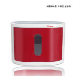 [씨플러스존] 씨존 자외선멸균기 / 레드,그레이 / C+ 자외선멸균기(선반포함가격입니다!) : 가온네일