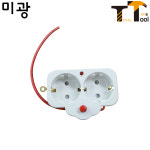 미광 전선릴콘센트(2구) YS-C16-3 전선릴부품 : 조방공구철물