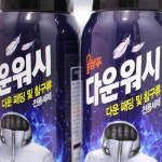 오리털패딩 세탁 세제 다운 이불 침구 패딩 전용세제 울샴푸 : 바로앤미로