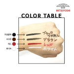 미쯔요시 스테이지 슬림 리퀴드 아이라이너 4coclor 무착색 빠른건조 워터프루프 : 미쯔요시