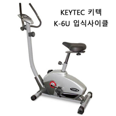 키텍 K-6U 헬스사이클  / 헬스자전거 / 실내자전거 : 유노스포츠 | 네이버쇼핑