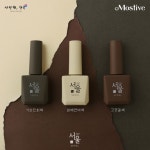 모스티브 칼라 젤폴리시 서울컬러 3종 2+1 12ml : 네일몰 광주
