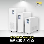 UPS GP806 내장형 : 유피에스파워