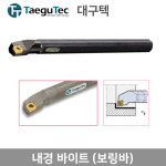 {대구텍] 절삭 바이트 내경 보링바 S12M SCLCR-09 선반/밀링 바 칩 홀더 : 가나컴퍼니