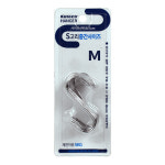 J2020/ 코텍 스틸 S자 소품걸이 철제 고리행거 (M) : 크린이오