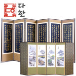 다한수제고가구 6폭 금반야 병풍 : 다한수제고가구