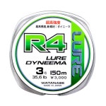 R4 루어다이니마 150M 2.5 : 엑스포몰