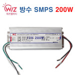 위즈엘이디 방수형 LED컨버터 200W SMPS LED모듈 방수 안정기 국산 : 지니엘이디조명