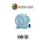 HB-12 송풍기 원형플렌치 혜성 소형 숫불점화 풀무기 : 케이알테크