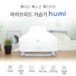 무세균 하이브리드 가습기 휴미 : 주식회사 더힐링