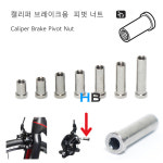 [ 길이선택 가능 ] 캘리퍼브레이크 고정 피벗 너트 caliper brake pivot nut : 호기자전거
