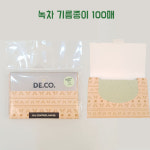 녹차 천연마  기름종이100매 오일 컨트롤 페이퍼 100장 GREEN TEA 그린티 : 아싸다싸다 아싸마켓