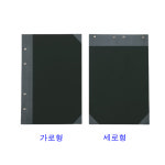 종이 흑표지 가로/세로 10매 : 멀티오피스