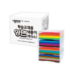 종이나라 20색 2000매 학습교재용 양면 색종이 케이스 소근육발달 대용량 어린이집 미술 : 한양문구팬시