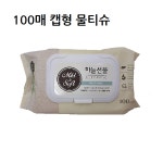 하늘선물 물티슈 100매 캡형 뚜껑있는 물티슈 판촉 선물 홍보 : 동우종합유통