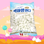 [사탕] 박하사탕750g/디저트 캔디/박하사탕/candy : 깡통푸드마켓