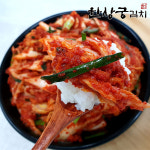 한상궁김치 매운 겉절이 1kg/맛있게 매운김치/실비김치 : 맛있는한상궁