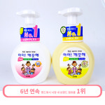 아이 어린이 핸드워시 손 비누 세정제 아이깨끗해 : 메리크리스마트
