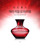 헤라 지일 오드퍼퓸 EDP 40ml : 자퓸