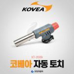 국산  코베아 원터치 자동점화 다목적 가스토치 KGT-2009 부탄가스(LPG) 사용 : 현대툴텍