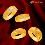 순금 반지 주얼리 7.5g 신K-102외 1종 커플링 : 종로금1번가