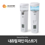 내츄럴 파인 미스트기 : 주식회사DHP제약
