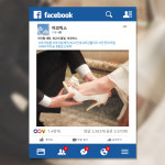 인스타 유튜브 페이스북 판넬 sns 피켓 인생샷 우드락 폼보드 액자 : 아크릴몰