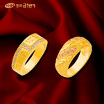 반지 순금24K 주얼리 11.25g 신K-102컷외 1종 선택 : 종로금1번가