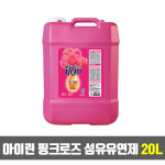 애경 아이린 섬유유연제 핑크로즈 20L : 현대인터네셔널