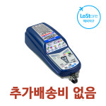 옵티메이트 4 듀얼 프로그램 BMW 캔 충전기 TM-351 / OptiMATE 4 CAN-bus edition battery Saving charger : 로스스토어