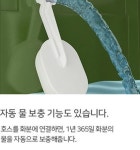 집에서채소키우기 고추 무순 도시 텃밭 화분 자동 급수기 식물 재배기 : TSmall