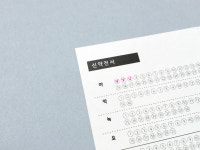 [말씀이달고나 - 단품판매] 성경읽기표 통독표 일독표 기독교 새신자 선물 : 방별동