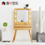 해나 LED 공주조명거울 : 주식회사 원마인드