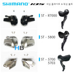 [ 필요한 쪽 선택가능 ] 시마노 105 네임플레이트 & 고정볼트 셋 ST - R7000 5800 5700 5703 Shimano name plate screw : 호기자전거