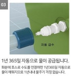 집에서채소키우기 고추 무순 도시 텃밭 화분 자동 급수기 식물 재배기 : TSmall