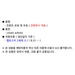 벨로스터 2세대 JS 프론트 로워 암 우측, J3545 AP050 ( 강화부시 적용 ) : 현대모비스공식대리점 사파