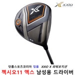 던롭스포츠코리아정품 젝시오11X 젝시오11엑스 남성용 드라이버 10.5도 TOUR AD XC 5R : KGOLF
