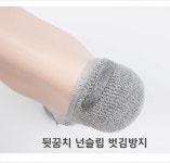 땀안차는 더블쿠션 남자 두꺼운 페이크삭스 뮬 구두 블로퍼 발편한 이중바닥덧신 안벗겨지는양말 : 별다샵