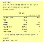 이노시톨라이프감마 감마오리자놀 이노시톨6인산 100g : 외송물산