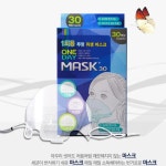 다중 이용 시설 투명 위생 마스크 30매 식당 주방 약국 안내 데스크 일회용 김서림 방지 : 하루와