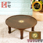 늘솜명품상감두레반2.5(원형상)[다한수제고가구]밥상/접이식밥상... 원형상/원목밥상/상감두레반/부모님선물/효도선물/집들이선 : 다한수제고가구