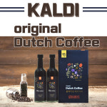 칼디더치커피 / 오리지날 콜드브루/커피/원두커피 (375ml x2) : 명품로스트볼