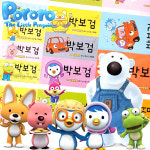 뽀로로스티커 정품 이름표 네임스티커 이름스티커 주문제작 신학기준비물 졸업선물 입학선물 유치원 어린이집 : 디자인다해