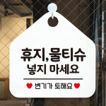 휴무 오픈 영업중 부재중 안내판 카페 팻말 포맥스표지판 제작 147전화주문가능 오각20cm : 제제데코