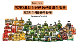 밀감봉투 A-6 100장 기능성과일봉투 : 국대포장산업