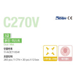 크린탑 마스크 C270V 통단위20개입 2급방진마스크 에버그린 산업용 미세먼지 : 명성툴스