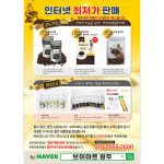 별다방원두커피/원두커피/당일로스팅/PC방/식당/모텔 : 브이마트커피