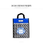 초딩가방 새학기 슬리퍼 신입생 보조 도서관 도시락 신발 주머니 : JW-컴퍼니